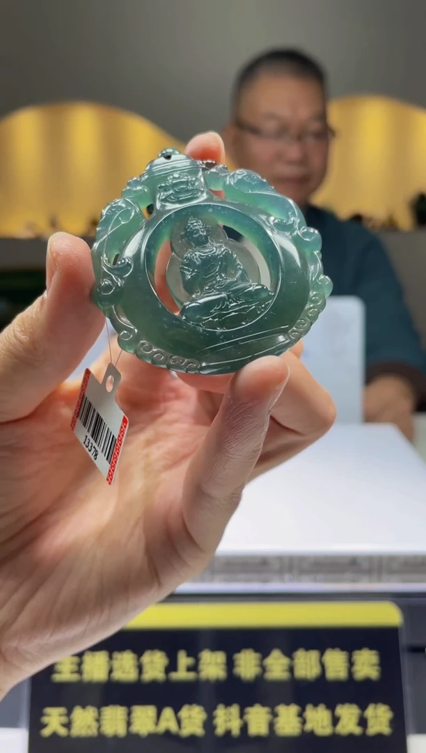 【闪购商品】定制翡翠未镶嵌天然A货翡翠