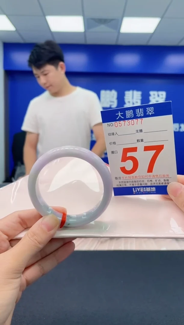 翡翠手镯未镶嵌AAAAAAAAAAAAAAAA