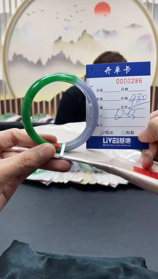0286闪电购拍哪只发哪只