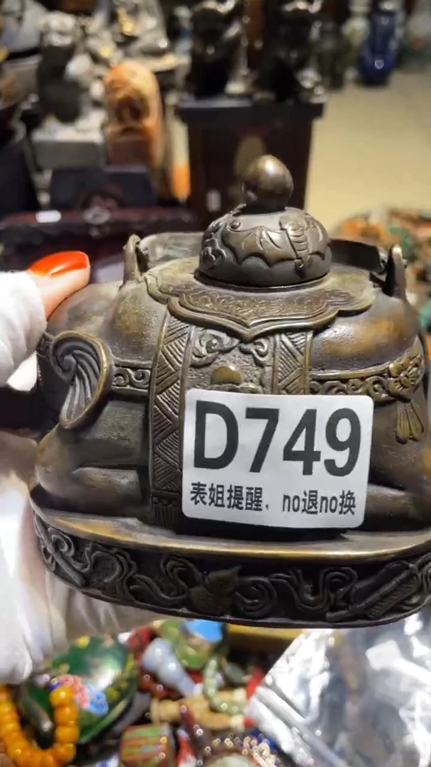 陶瓷钢***白表姐直播所见所得