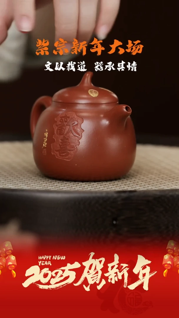 【闪购商品】紫砂茶壶ZZ21紫宗-何华林茄瓜红皮龙150