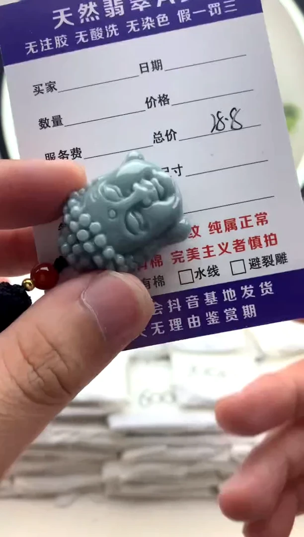 颈饰未镶嵌翡翠佛头