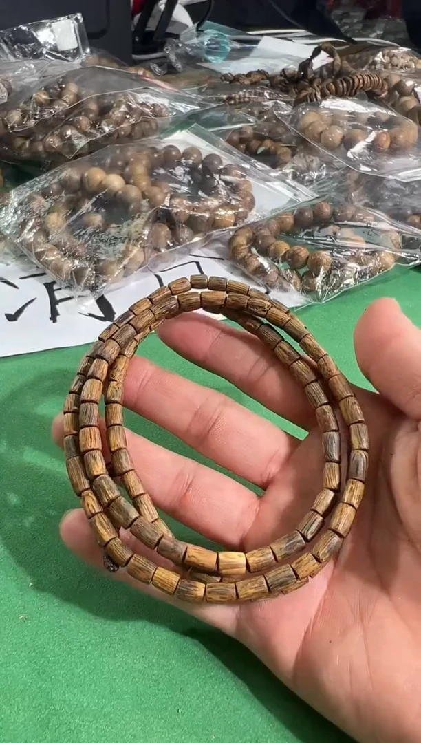 【闪购商品】沉香手串145号棋楠树心油多样性发一