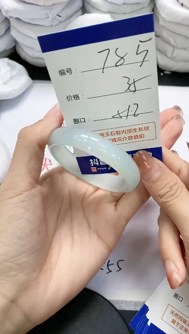 未镶嵌手镯玛瑙/玉髓785