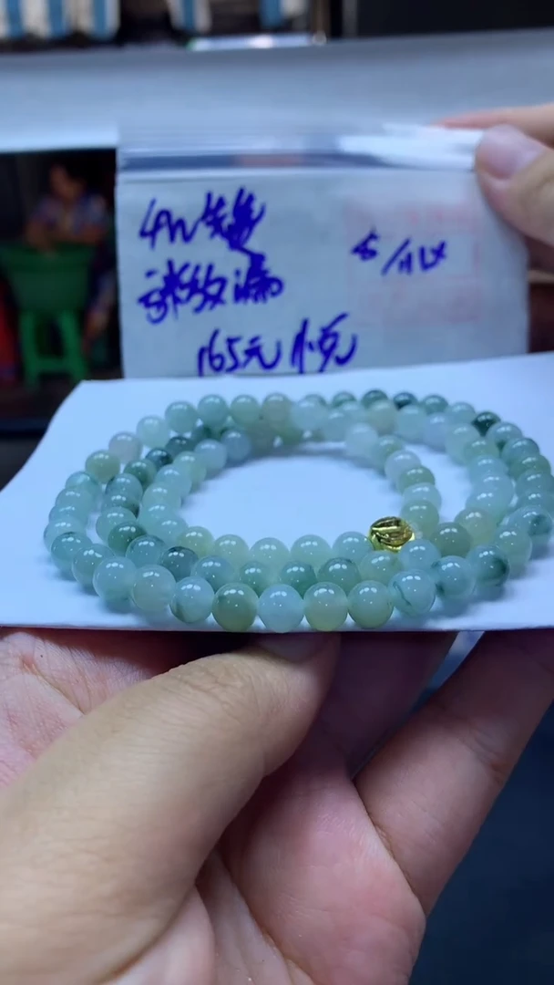 未镶嵌定制翡翠悦**己珠串#165元毛货抛光