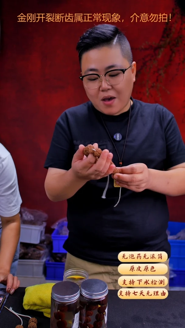 手串金刚菩提私人订制YK24货号21尺
