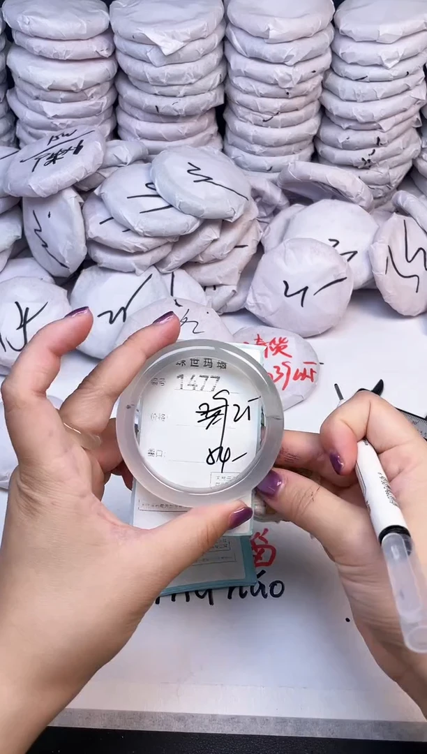 手镯玛瑙/玉髓未镶嵌1477