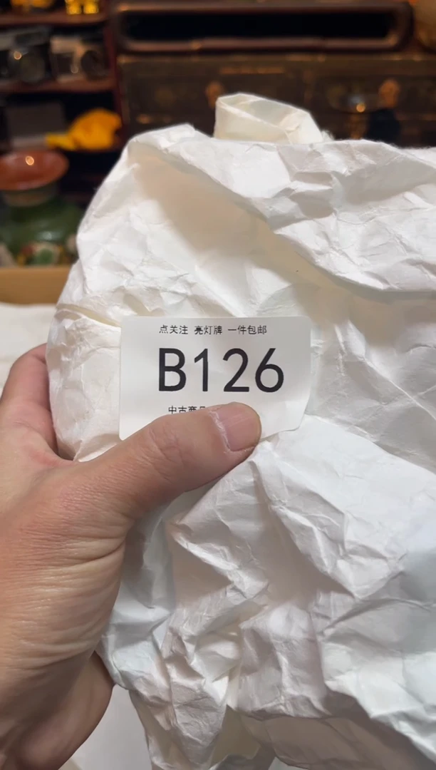 读**乐同言瓷器海外甄选126