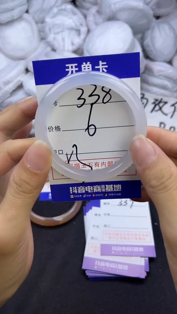 玛瑙/玉髓手镯未镶嵌338