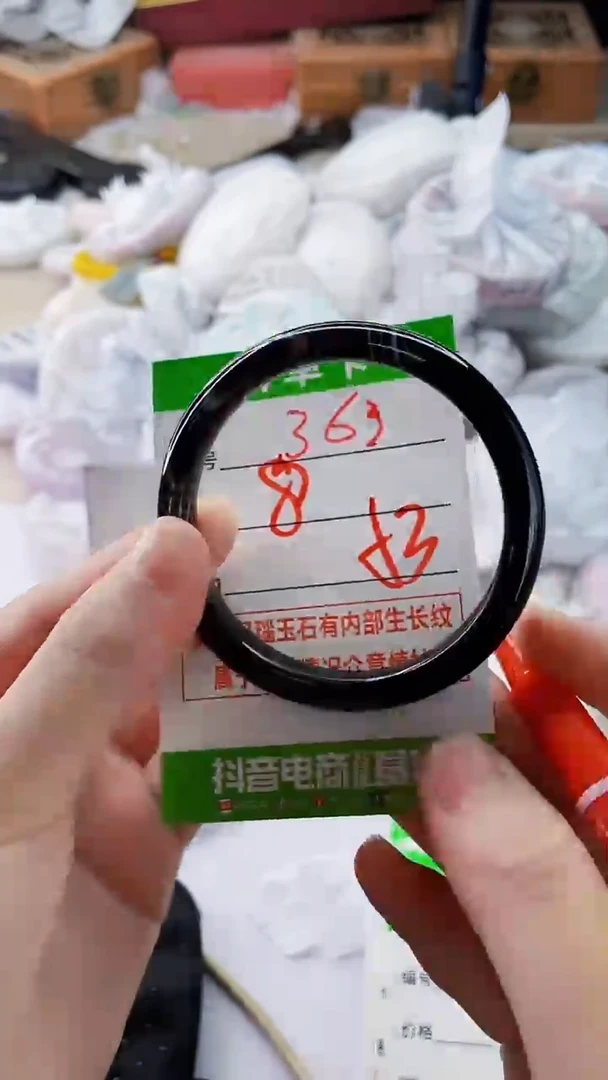 手镯玛瑙/玉髓未镶嵌363