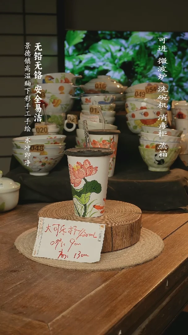 瓷景德镇高温瓷釉下彩手绘陶瓷