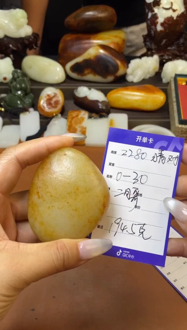 和田玉未镶嵌把件二***石和田玉
