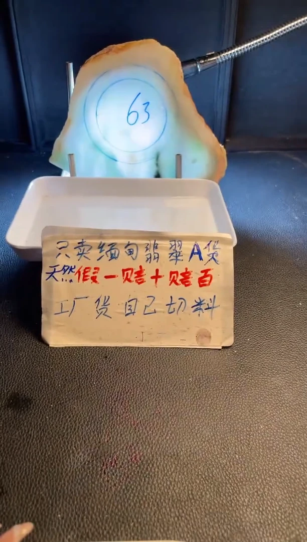 未镶嵌手镯定制翡翠藏*草翡翠