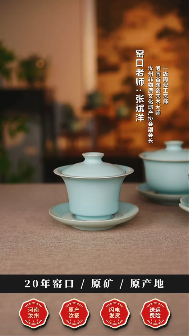 摆件瓷8****3天熙汝瓷马蹄盖碗支钉一级