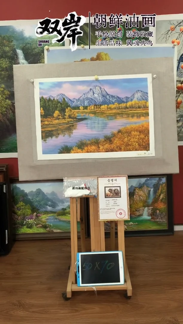 油画【63号】朝鲜原创手绘油画【功勋Ⅰ级画家丨孤品佳作】【顺丰包邮】