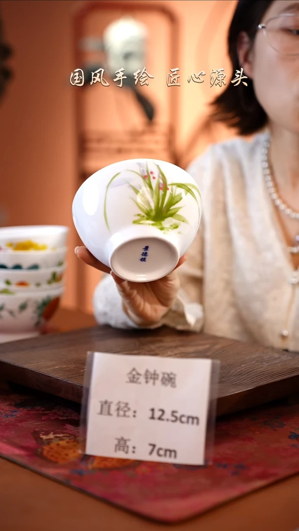 陶瓷景德镇高温釉中彩金钟碗直径12.5高7