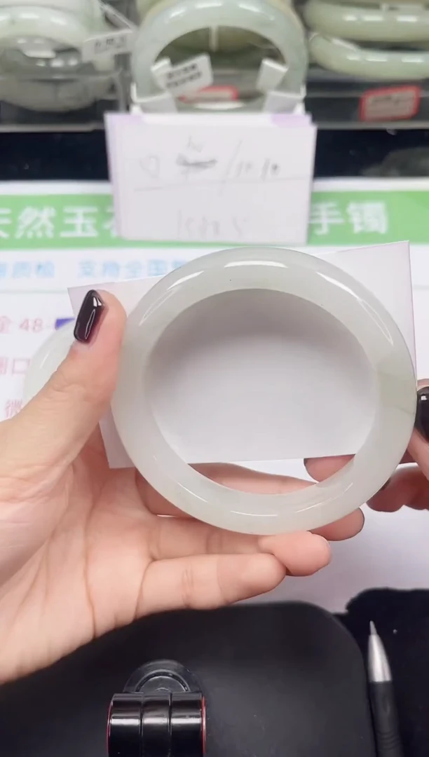 未镶嵌手镯石英质玉235-59/60