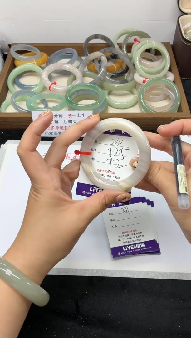 未镶嵌手镯石英质玉230