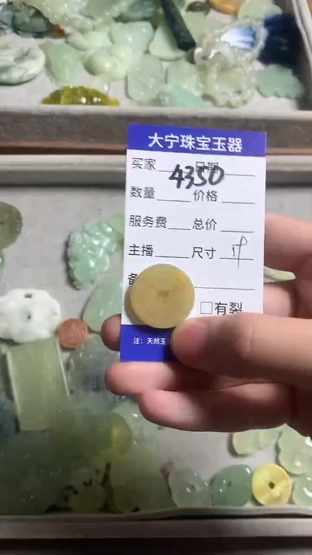 未镶嵌蛇纹石玉颈饰4350