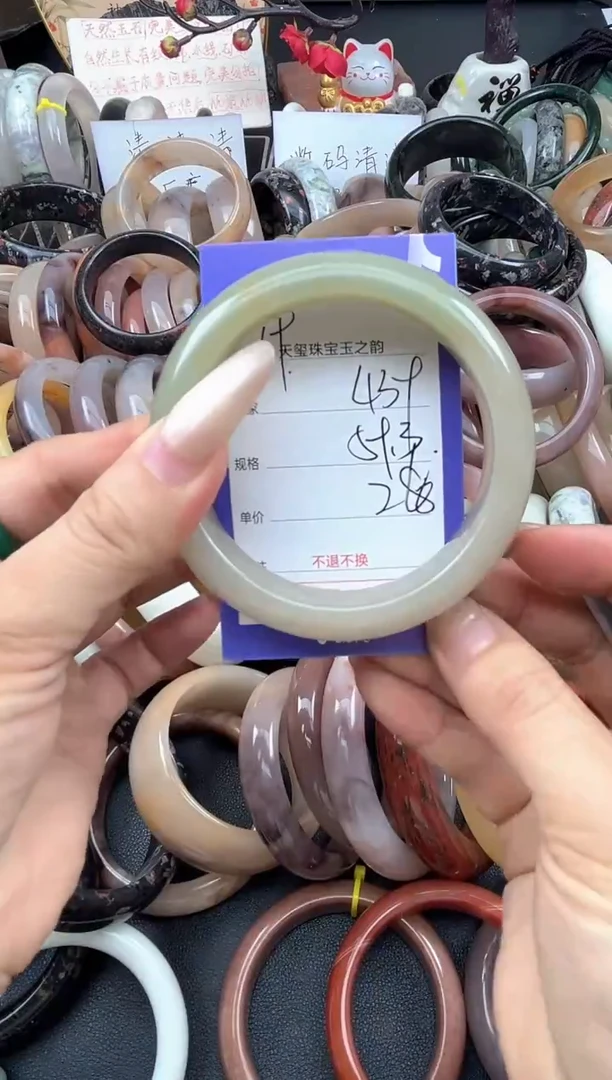 未镶嵌手镯石英质玉439