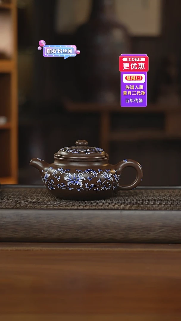 茶壶紫砂紫砂壶紫砂壶