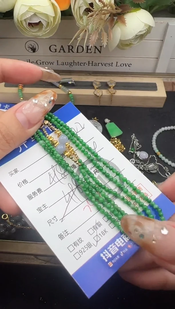 18K金镶嵌手串翡翠手串0622