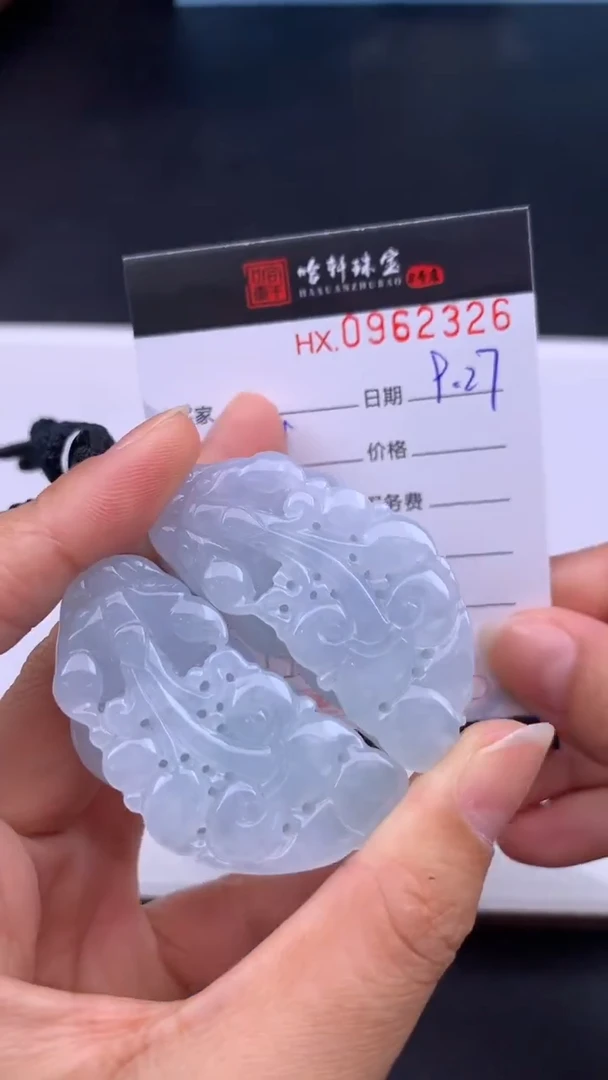 吊坠(不含链)未镶嵌翡翠哈轩  挂件1对