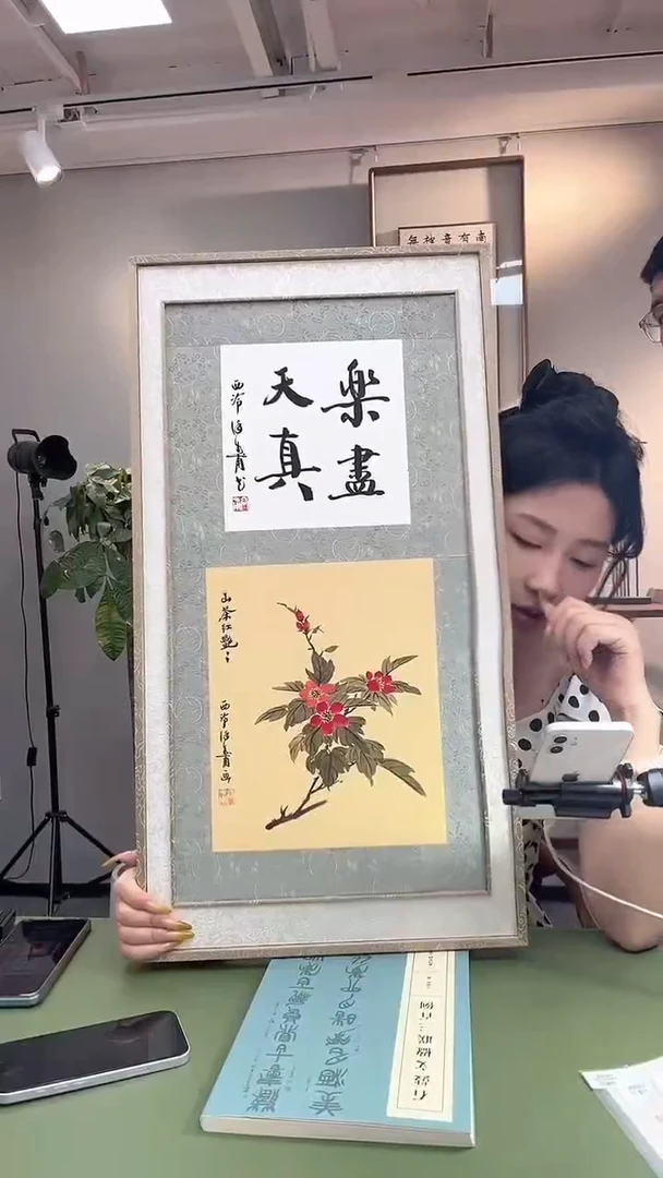 绘画画徐谷甫GH300476F镜框乐尽天真