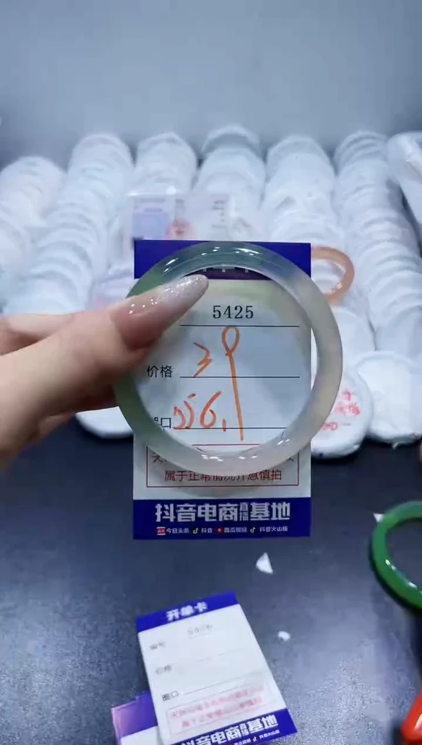 玛瑙/玉髓手镯未镶嵌5425