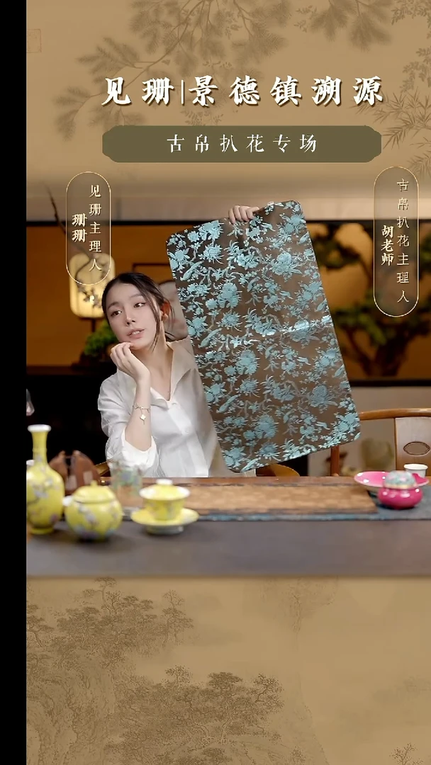 见珊专属景德镇茶席茶垫