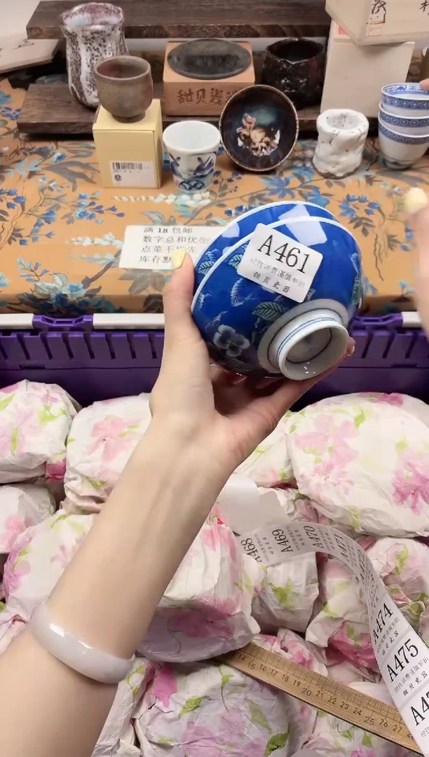 瓷片温*                A461