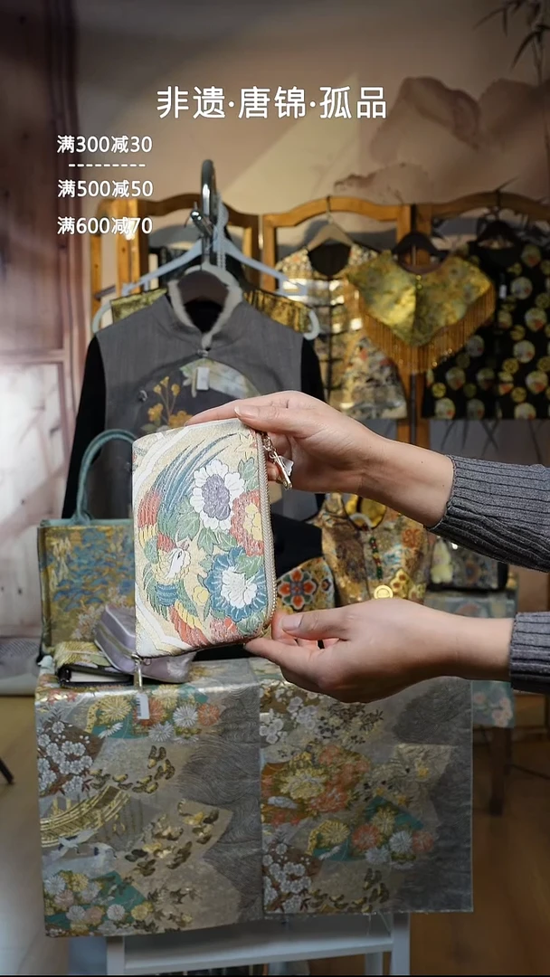 蚕丝长款钱包 福利no退换