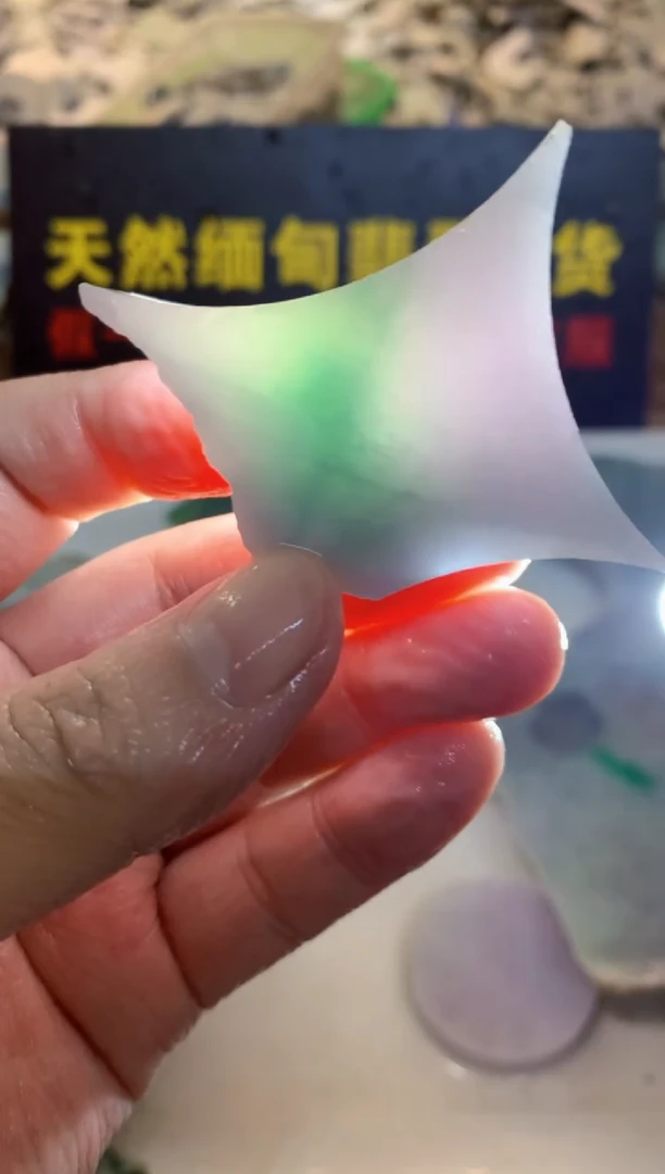 翡翠散珠0东0翡翠珠宝410随机