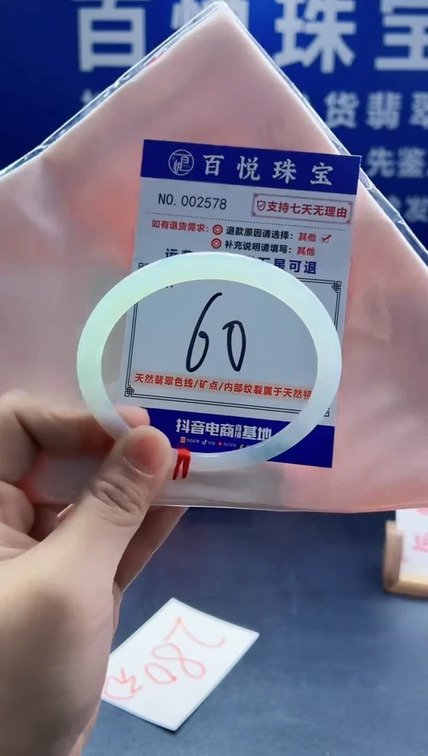 未镶嵌手镯翡翠叮当镯公主镯