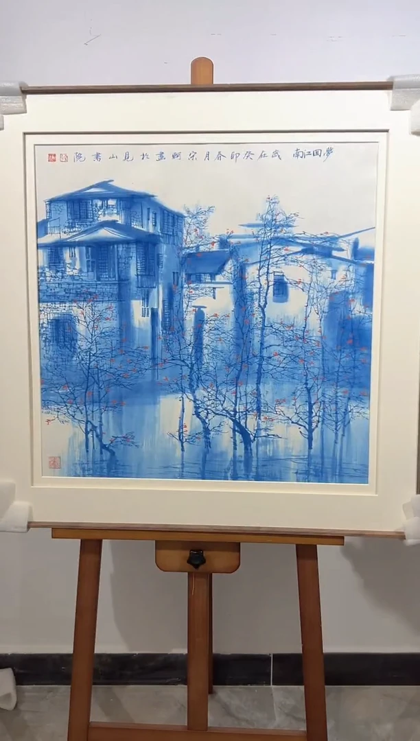 【闪购商品】绘画宋轲-4平尺-青花水乡