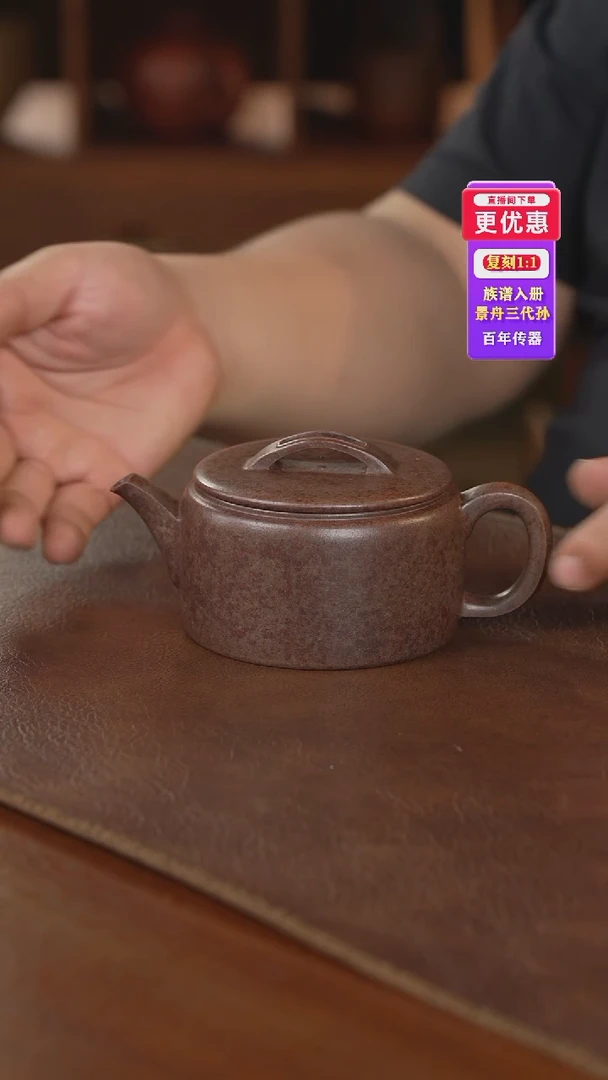 茶壶紫砂紫砂壶紫砂壶