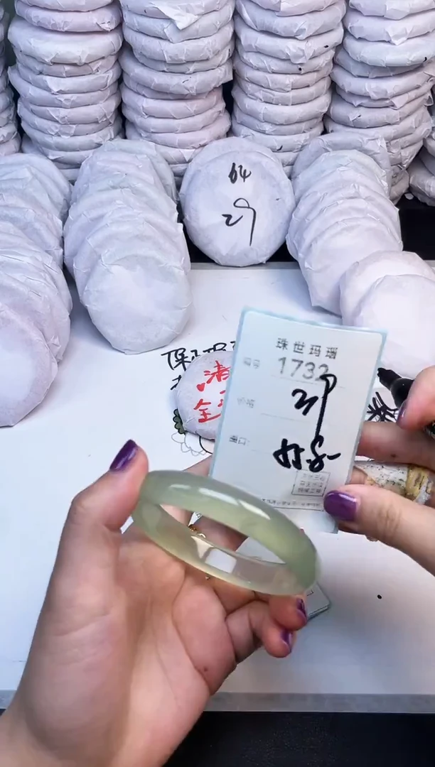 手镯玛瑙/玉髓未镶嵌1732