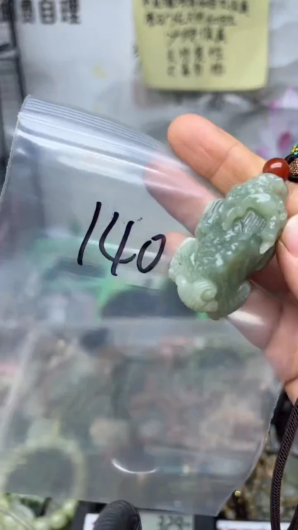 颈饰未镶嵌和田玉.