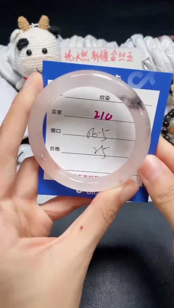 【闪购商品】石英质玉手镯未镶嵌210