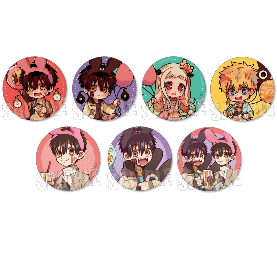 【地缚少年花子君】气球正比等身吧唧盲盒（代拆）