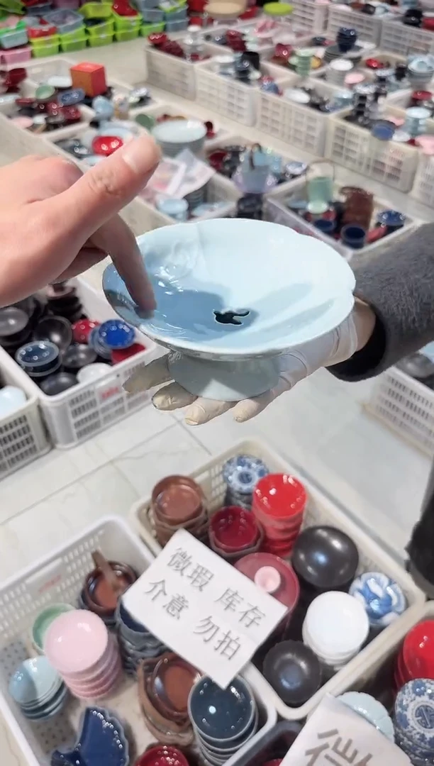 【闪购商品】微瑕商品，介意勿拍