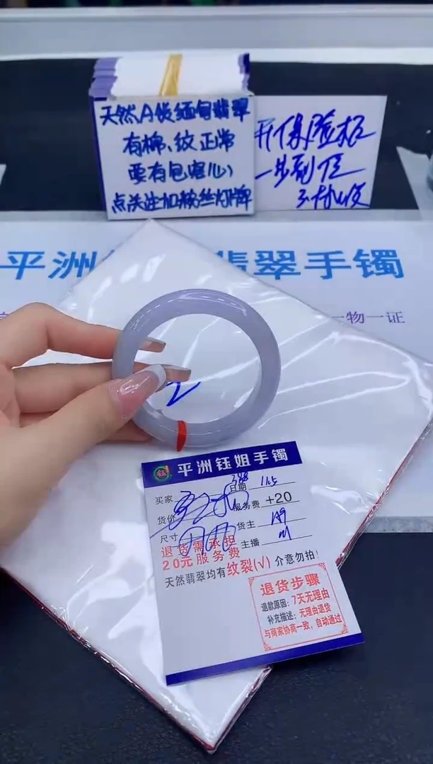 未镶嵌手镯翡翠1111111