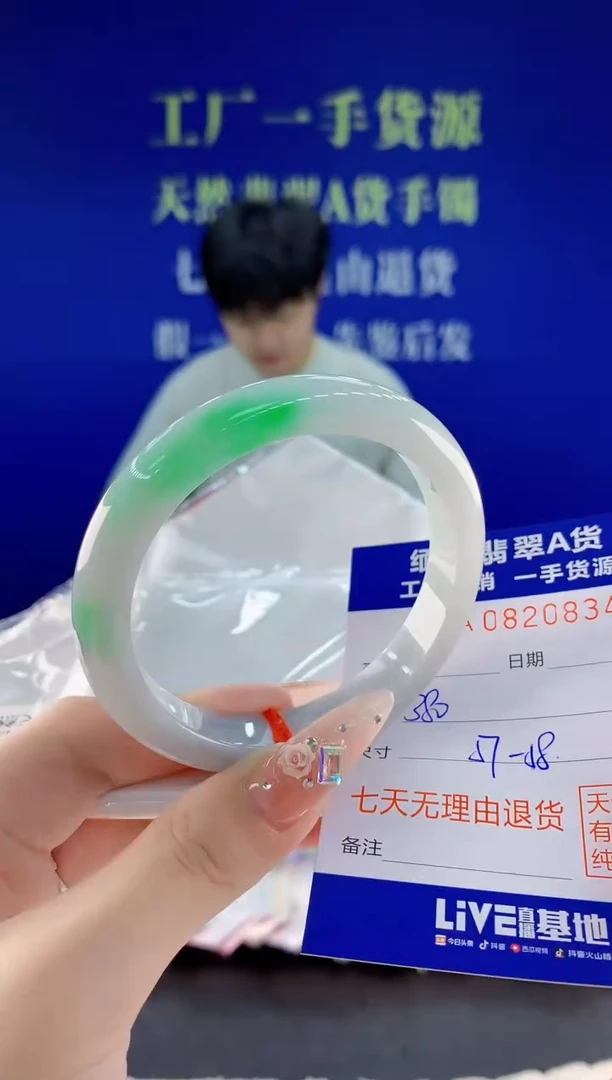 未镶嵌手镯翡翠34天然翡翠A货