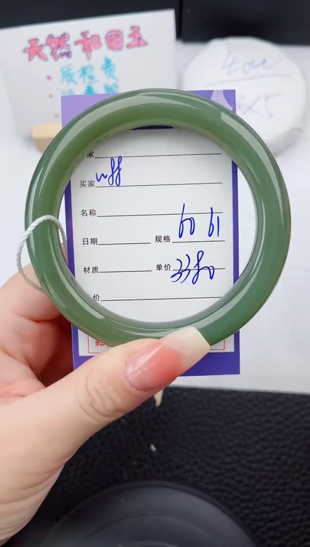 【闪购商品】和田玉手镯未镶嵌88微色差T6