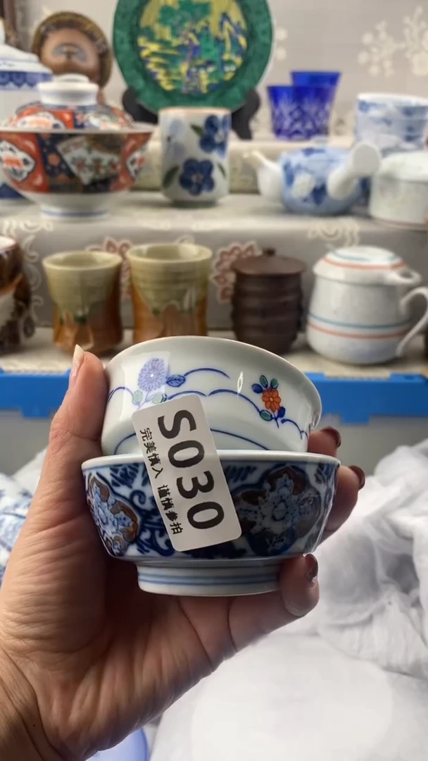 【闪购商品】s030