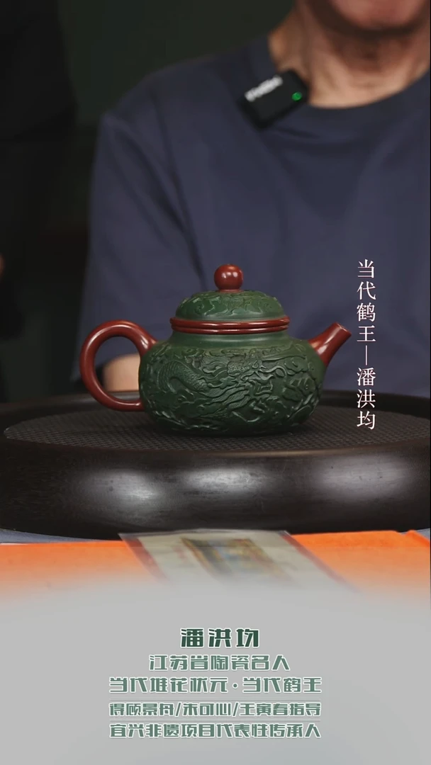 黄龙山原矿紫砂壶16
