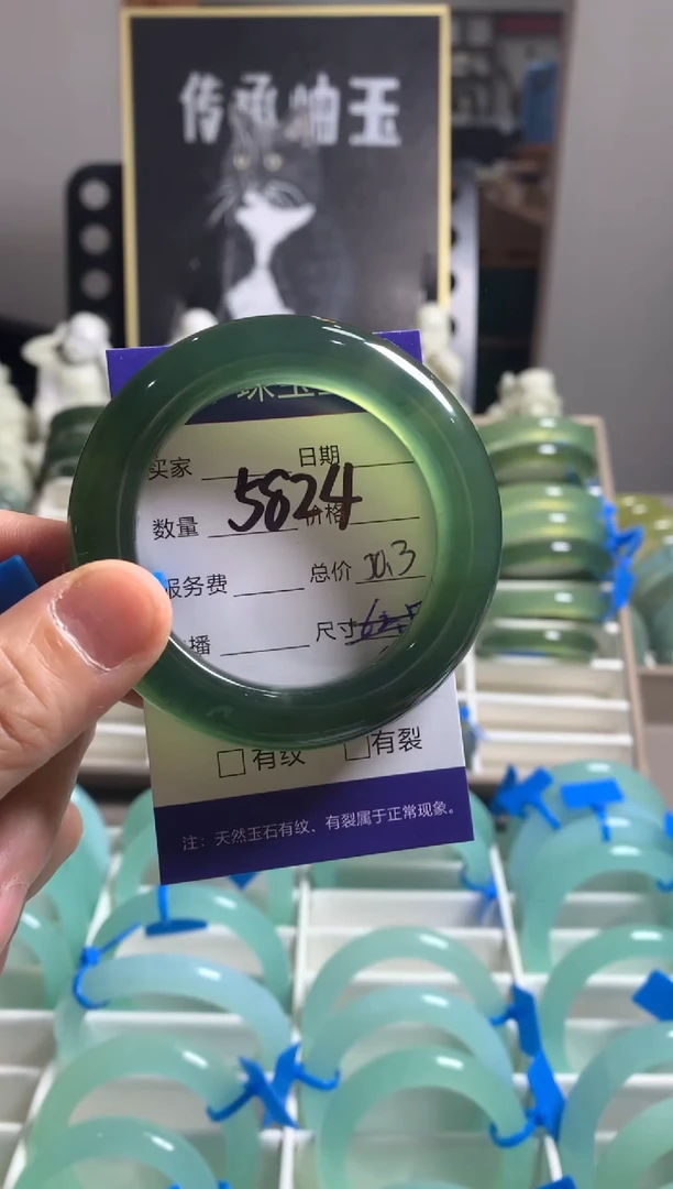 蛇纹石玉未镶嵌手镯5824