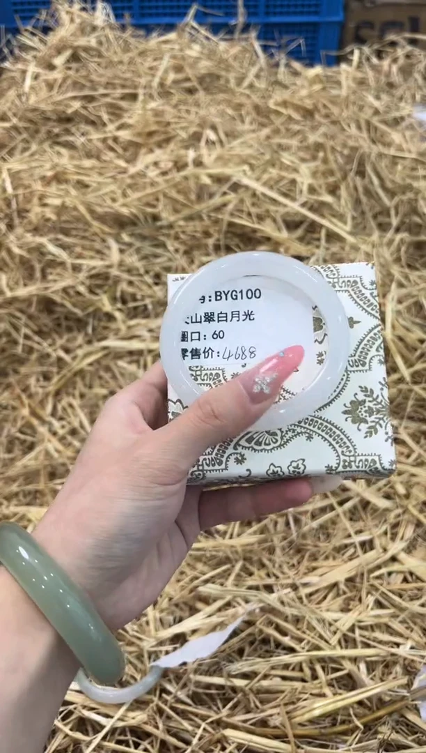 未镶嵌手镯石英质玉BYG100