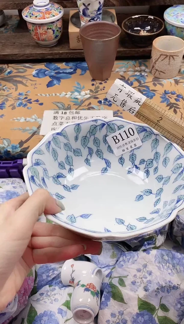瓷片呆*眉                B110