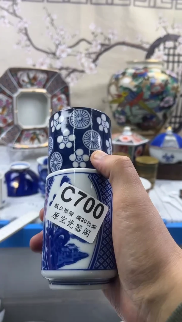 【闪购商品】默认微瑕介意勿拍C700